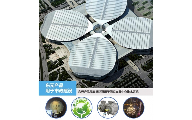 市政建設(shè)應(yīng)用